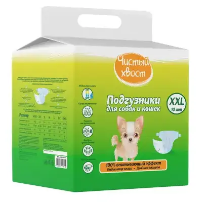 Купить ЧИСТЫЙ ХВОСТ Подгузники для собак и кошек xxl 20-30 кг