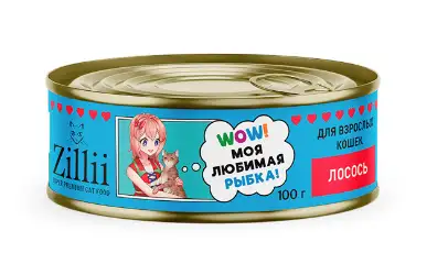 Купить zillii консервы для взрослых кошек с лососем