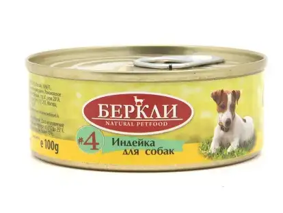 Купить berkley консервы для собак с индейкой local
