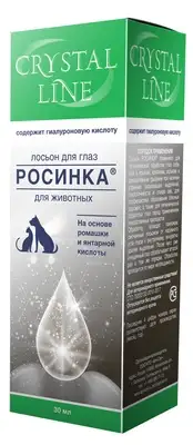 Купить apicenna росинка лосьон для глаз для кошек и собак