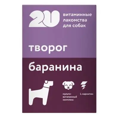 Купить 2u мультивитаминное лакомство для собак при натуральном способе кормления 60шт