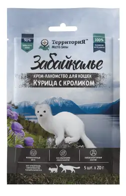 Купить ТерриториЯ Забайкалье крем-лакомство для кошек курица с кроликом