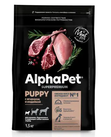 Купить alphapet superpremium сухой корм для щенков, беременных и кормящих собак мелких пород с ягненком и индейкой
