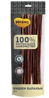 Мнямс лакомство для собак Кишки бараньи маленькая упаковка
