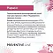 Florida Preventive Line Hepatic сухой корм для взрослых собак всех пород для поддержания здоровья печени #3