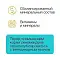 Organix Preventive Line Urinary сухой корм для кошек "Профилактика образования мочевых камней" #4