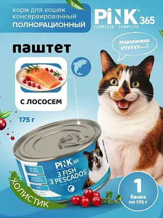 Купить pink 365 полнорационные консервы для кошек "Тунец с лососем и лактоферрином"