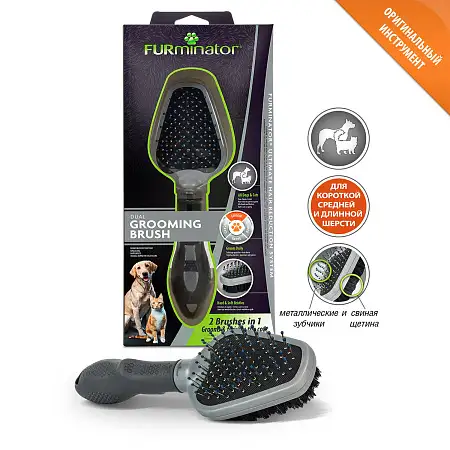 Купить furminator щетка двухсторонняя для собак и кошек зубцы 