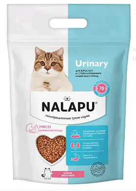 NALAPU Urinary сухой корм для взрослых и стерилизованных кошек с мясом домашней птицы
