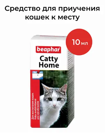 Купить beaphar Средство для приучения кошек к месту