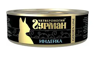 Четвероногий Гурман Golden line консервы для взрослых кошек с индейкой в желе