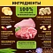 Brooksfield Low Grain Adult Dog All Breeds Lamb сухой корм для взрослых собак с ягненком и рисом #2