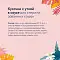 FLORIDA влажный корм для стерилизованных кошек: кусочки с уткой в соусе (пауч) #3