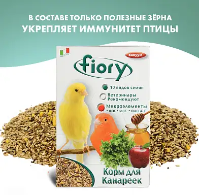 FIORY Canarini сухой корм для канареек