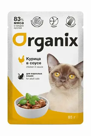 Купить organix влажный корм для взрослых кошек, курица в соусе (пауч)