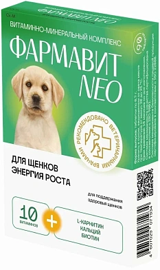 Фармакс мультивитаминный комплекс для щенков энергия роста