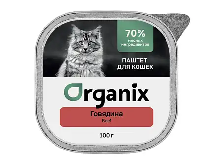 Купить organix премиум паштет с говядиной для кошек 70% мяса (ламистер)