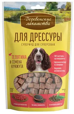 Деревенские лакомства лакомство для собак СУПЕРФУД, Телятина и семена кунжута
