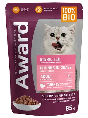 Award  Sterilized влажный корм для взрослых стерилизованных кошек кусочки в соусе с индейкой (пауч)