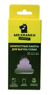 Mr.Kranch пакеты для выгула собак фиолетовые