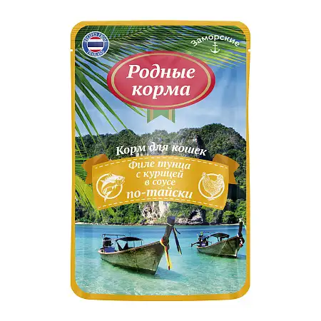 Купить РОДНЫЕ КОРМА заморские паучи для кошек филе тунца с курицей в соусе по-тайски