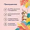 FLORIDA консервы для кошек "Лосось с черникой" #4