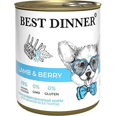 Best Dinner Super Premium консервы для взрослых собак и щенков с ягненком и ягодами