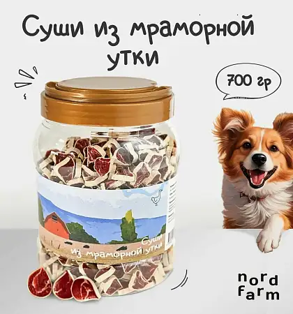 Купить nord farm лакомство для собак Суши из мраморной утки