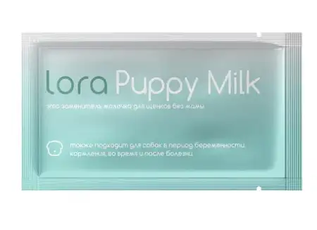 Купить lora puppy milk заменитель молока для щенков сухая смесь, в паучах