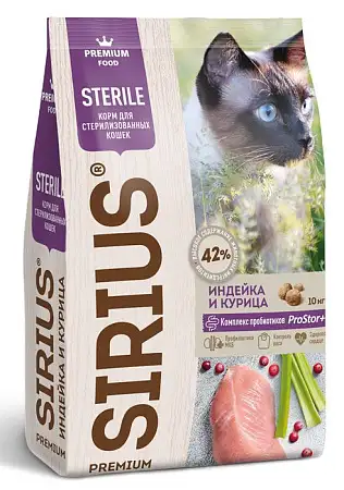 Купить sirius сухой корм для стерилизованных кошек с индейкой и курицей