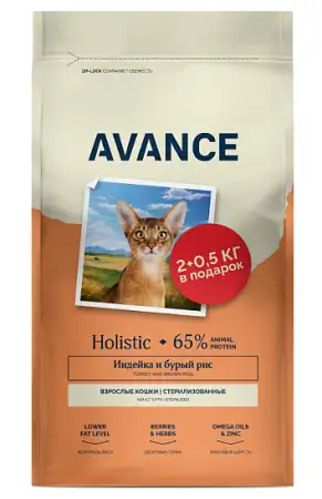 Купить avance holistic сухой корм для стерилизованных кошек с индейкой и бурым рисом