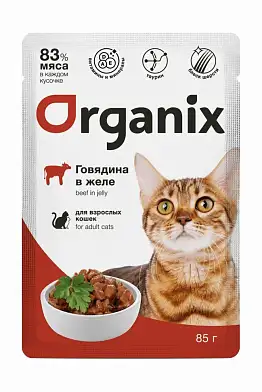 Organix влажный корм для взрослых кошек, говядина в желе (пауч)