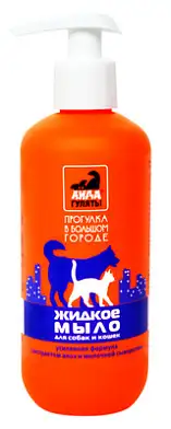 Фармакс жидкое мыло «АЙДА ГУЛЯТЬ!» для собак и кошек