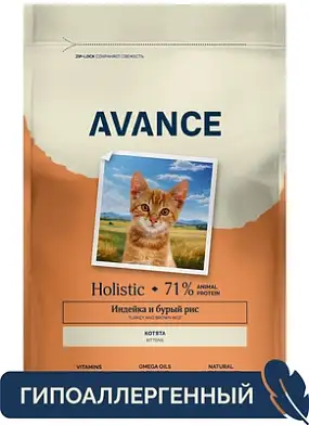 AVANCE holistic  сухой корм для котят с индейкой и бурым рисом