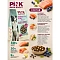 Pink MEGA BOOST "Skin & Coat" сухой корм для собак всех возрастов, для здоровой кожи и шерсти, Лосось с черникой, 2 гранулы #2