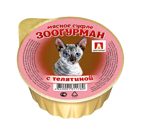 Купить Зоогурман консервы для кошек «Мясное суфле», с телятиной, ламистер