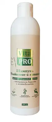 Vita Pro Увлажнение и питание шампунь для кошек с короткой шерстью, с экстрактом базилика и можжевельника