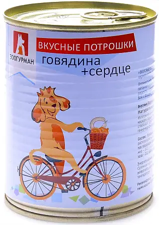 Купить Зоогурман консервы для взрослых собак средних и крупных пород «Вкусные Потрошки», говядина сердце