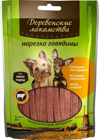 Купить Деревенские лакомства лакомство для собак нарезка говядины для малых пород