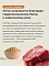 Almo Nature HOLISTIC сухой корм для взрослых собак крупных пород со свежей говядиной и коричневым рисом #3